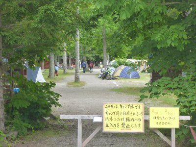 和琴キャンプ場